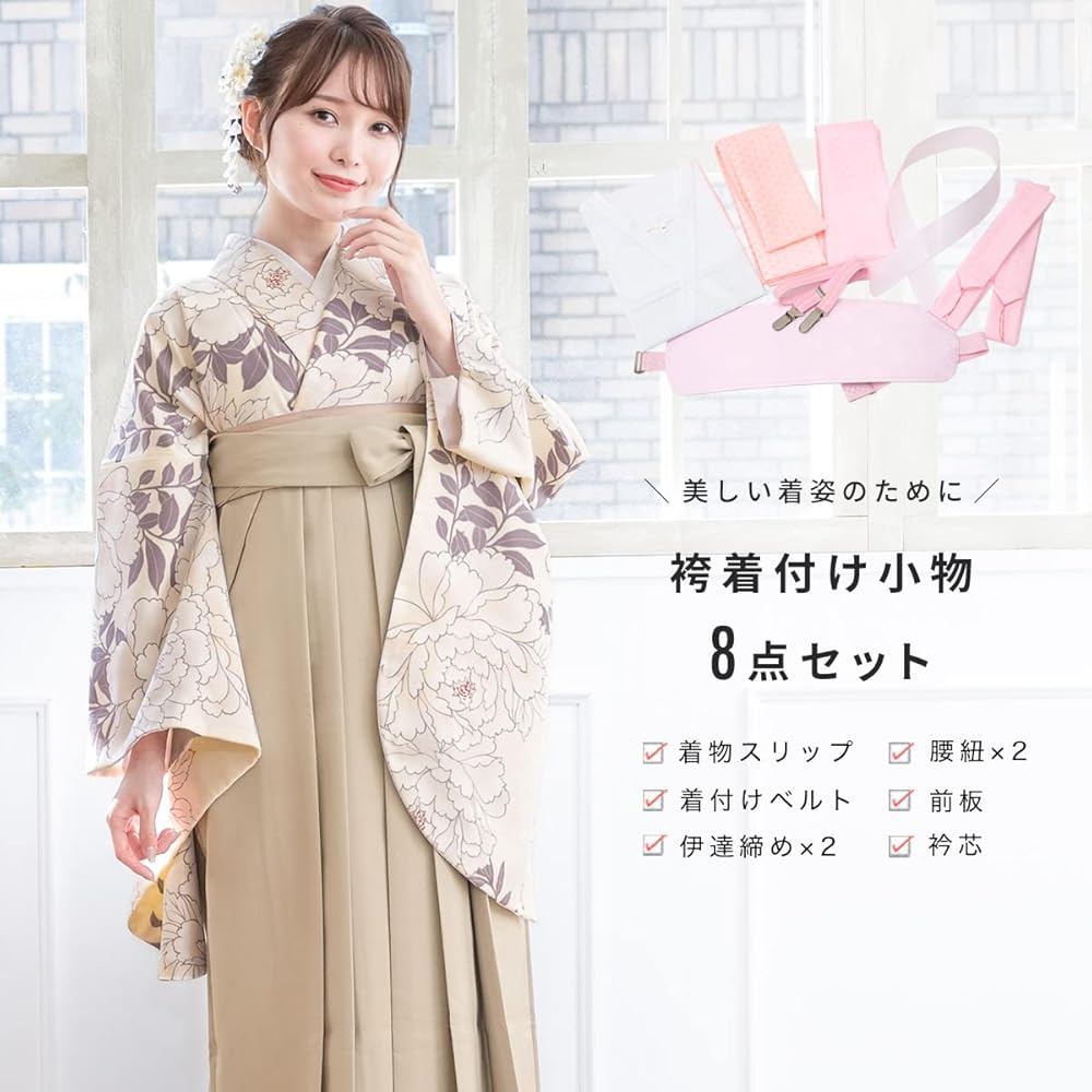Amazon | [SOUBIEN] (ソウビエン) 袴着付け8点セット（着物